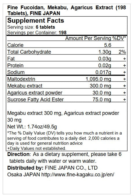 Fine Japan Fucoidan Supplement